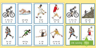 法兰克福vs沃尔夫斯堡：格策、堂安律首发，埃里克森、马耶尔出战